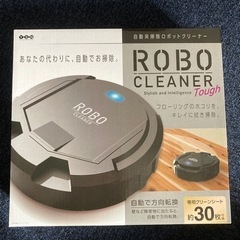自動床掃除ロボットクリーナー