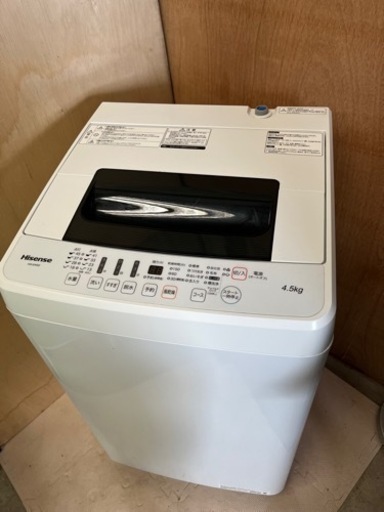 Hisense洗濯機4.5kg