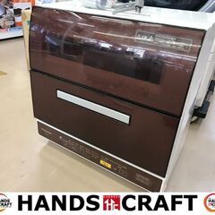 ✨パナソニック　中古　NP-TR9-T　食器洗い乾燥機　２０１７年製✨うるま市田場✨ ✨パナソニック 中古 NP-TR9-T 食器洗い乾燥機 2017年製✨うるま市田場
