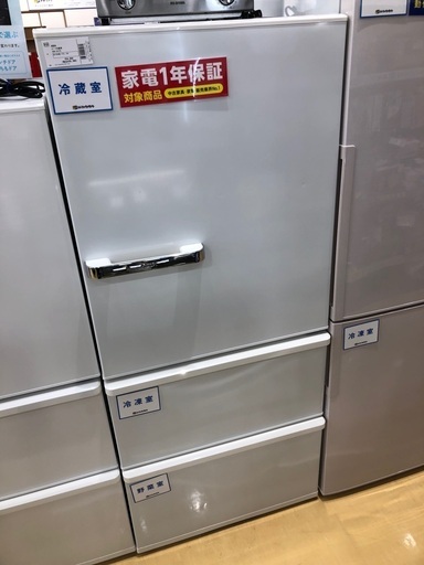 AQUA 3ドア冷蔵庫　2019年製　272l