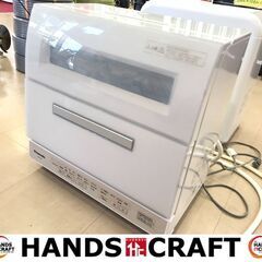 ✨ パナソニック 中古 NP-TY10 電気食器洗い乾燥器✨うるま市田場✨