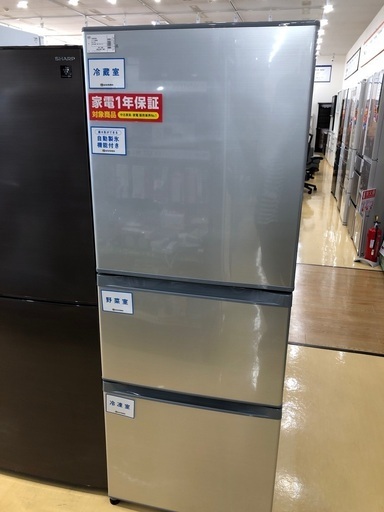 TOSHIBA 3ドア冷蔵庫　2020年製　330l