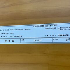 店頭お渡し】チトセ㈱ かわいい2人掛け poohさんがいる、ダイニング 
