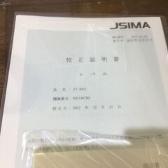 トプコン AT-B4R 校正済 中古品 【ハンズクラフト宜野湾店】