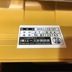 トプコン AT-B4R 校正済 中古品 【ハンズクラフト宜野湾店】