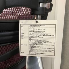 トレファク熊谷駅前店】Ergohumanのワークチェアです！
