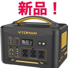 本日だけ限定値下げ❗️大容量ポータブル電源　　440000mah...