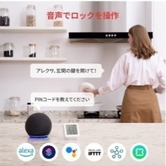 オートロック新品、未使用