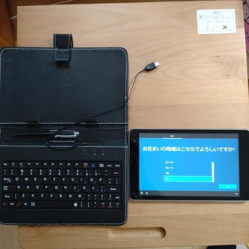 NEC　Lavie Tab  タブレットパソコン　キーボード、ケース付