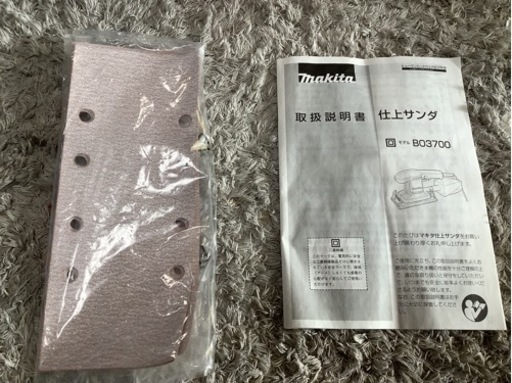 リサイクルサービス八光 田上店】Makita マキタ 電動サンダー 仕上げ 