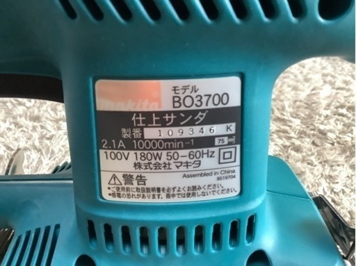 リサイクルサービス八光 田上店】Makita マキタ 電動サンダー 仕上げ 