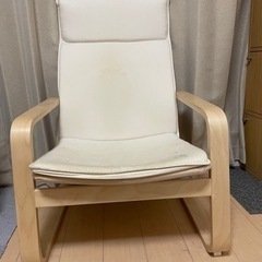 IKEA PELLO イケア　ペロ　パーソナルチェア　1