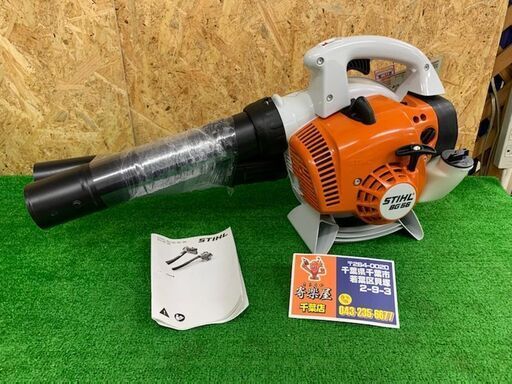 スチール/STIHL　エンジンブロワー　BG56【未使用品】