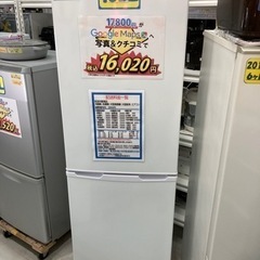 アイリスオーヤマ 162L2018年6ヶ月保証クリーニング済み【管理