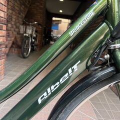 BRIDGESTONE アルベルトe 2022年モデル 電動アシスト自転車