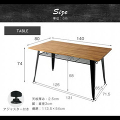🈹おしゃれなウッドのダイニングテーブル椅子2脚