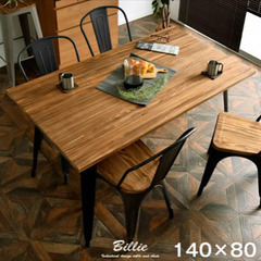 🈹おしゃれなウッドのダイニングテーブル椅子2脚