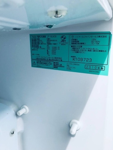 送料設置無料❗️業界最安値✨家電2点セット 洗濯機・冷蔵庫206