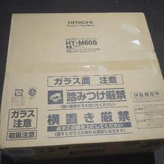 日立製 新品未開封ビルトインIHクッキングヒーター