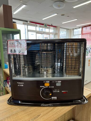 石油ストーブ❕ 大き目❕ 動作確認・クリーニング済み❕ 停電時もOK❕ ❕ R2544