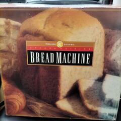 BREAD MACHINE