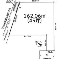 【建築条件なし】春日部市備後東3丁目売地、土地49坪！