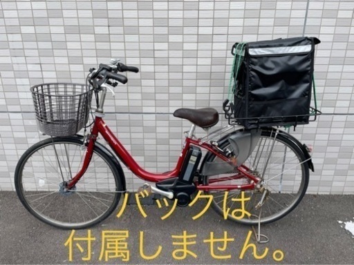 電動自転車 ヤマハ Pas デリバリー仕様