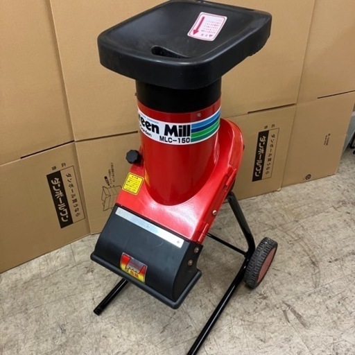 グリーンミル 園芸用 電気粉砕機 MLC-150 エコガーデン