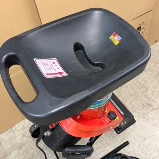 グリーンミル 園芸用 電気粉砕機 MLC-150 エコガーデン