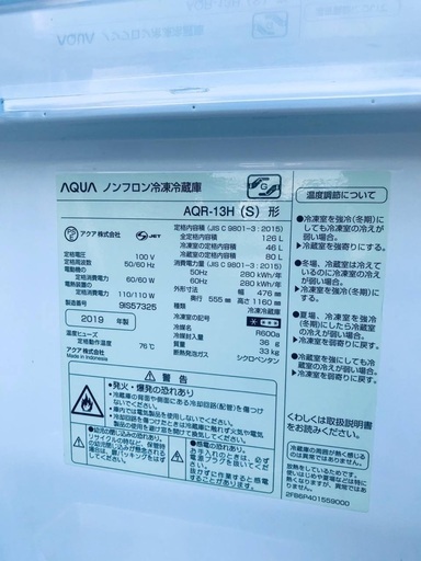 ⭐️2019年製⭐️ 限界価格挑戦！！新生活家電♬♬洗濯機/冷蔵庫♬201