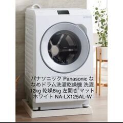 ⭐️SHARP⭐️ドラム式洗濯乾燥機 2018年11kg 大阪市近郊配送無料