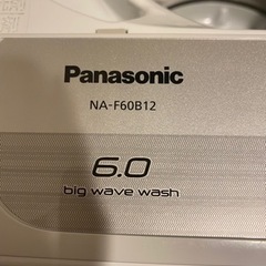 洗濯機Panasonic 2019年制