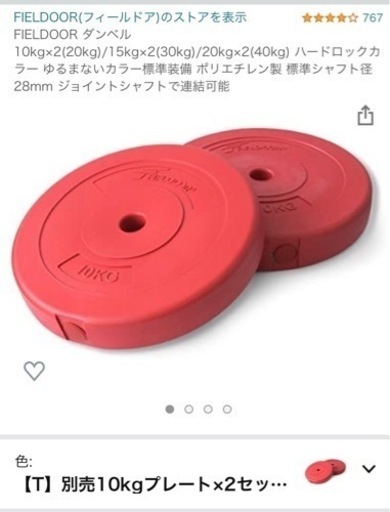 WFG バーベル ダンベル プレート5kg x 2枚 計10kg www.showme.org