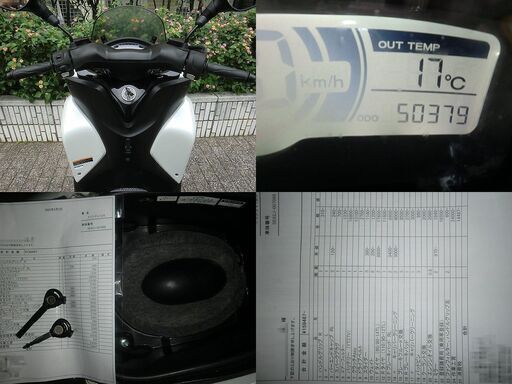 ★普通免許仕様トリシティ125ワイドトレッド 走行5万kmも消耗部品交換済 LEDライト★東京/大田区【下取OK】