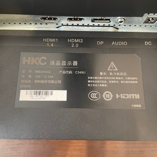 PC用ディスプレイ UWQHD 34インチ HKC C349U  (3440x1440/100Hz)