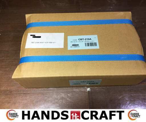 HASCO CBT-210A　キャリパースクレバー 【ハンズクラフト宜野湾店】