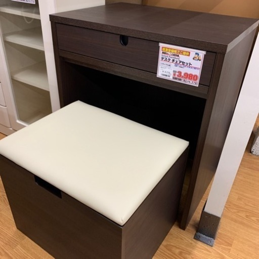 デスクチェアセット【店頭取引限定】【中古品】早い者勝ち！?足立区 