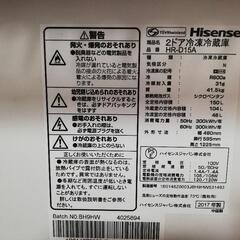 【再値下げ！！】2017年製  Hisense２ドア冷蔵庫