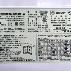 配送・設置無料】☆2020年製☆シャープ/SHARP【 冷凍冷蔵庫 412L 5ドア 
