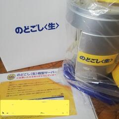 中古 ビールサーバー