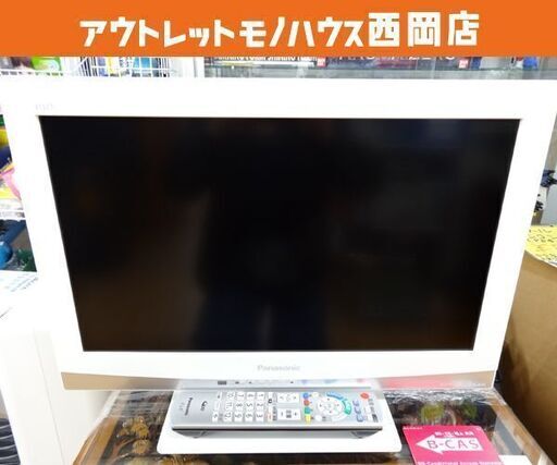 パナソニック 19インチ 液晶テレビ 2011年製 TH-L19C3 ホワイト 19型 TV Panasonic 西岡店