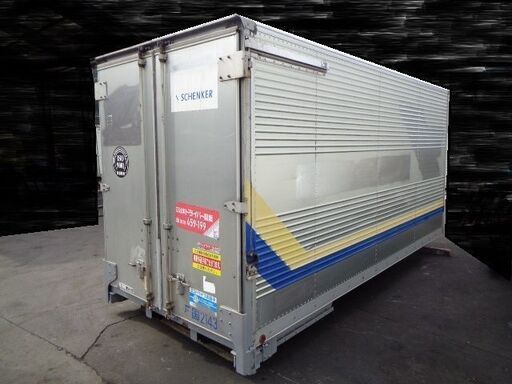 トラックコンテナ 箱 2tロング 4380x2180x2350 アルミバン 冷凍冷蔵