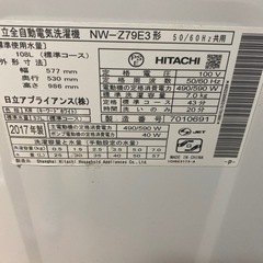 HITACHI Ne-Z79E3 7キロ