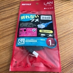 LANケーブル 高速ネットワーク構築用10Gbps BUFFAL...