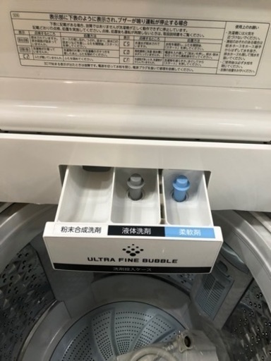 取りに来れる方限定！ＴＯＳＨＩＢＡの全自動洗濯機です！！！