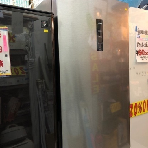 値下げしました(新品)ハイアール326L冷凍冷凍庫⭐️