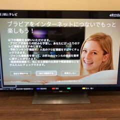 【美品】SONY BRAVIA55v型 KJ-55X9000E ...