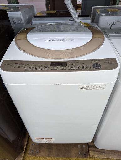 ★シャープ 全自動洗濯機 2017年製 7,0kg ES-KS70S