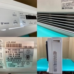 ⭐期間限定の特別値下げ！！I501 🌈 美品！ Rinnai 都市ガスファンヒーター 15～21畳用