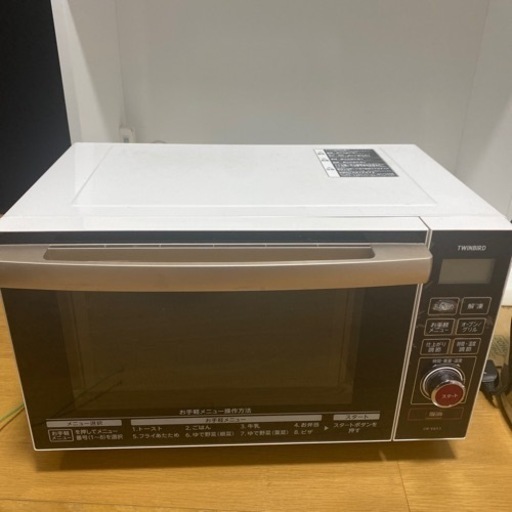 取引終了  TWINBRD  MR-C37Y-B